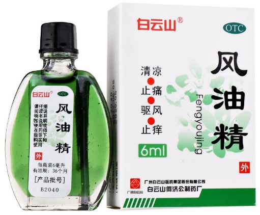 白云山 风油精 6ml 